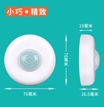 Fast-Shipping Inductive Switch Human Body Infrared Sensor - 24V Wide Voltage DC Hotel Guest Control Host Sensor Module
