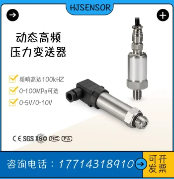 Dynamic High-Frequency Pressure Sensor, Pulse-Type Detonator for Explosion Experiments, Instantaneous Pressure Waveform Detection 100kHz