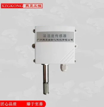Temperature Humidity Transmitter Industrial Grade Wide Range Sensor