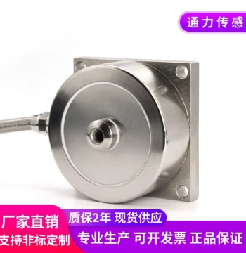 Spoke-Type Tension and Compression Load Cell for Weight Measurement, 500KG 1T, Direct from Manufacturer