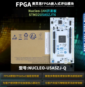Original In Stock NUCLEO-U5A5ZJ-Q Nucleo-144 Development Board STM32U5A5ZJT6 Brand New