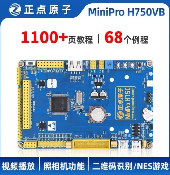 Atnode MiniPro H750 Development Board, STM32H750VB Embedded Kit, ARM Performance Exceeding 51 MCU