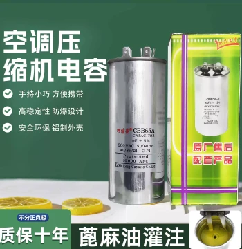 Compressor Start Capacitor for Air Conditioner 35UF 30UF 50UF 450V CBB65 Non-Polarized Explosion-Proof