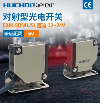 Infrared Photoelectric Switch Sensor Through-Beam E3JK-5DM1 E3JK-5L Pair 12V 24V