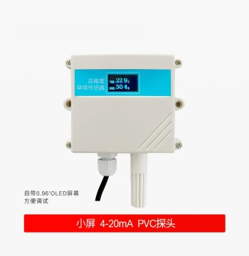 Fast Ship Temperature Humidity Sensor Transmitter High Precision Industrial Indoor/Outdoor Wall-Mount Output 485/4-20
