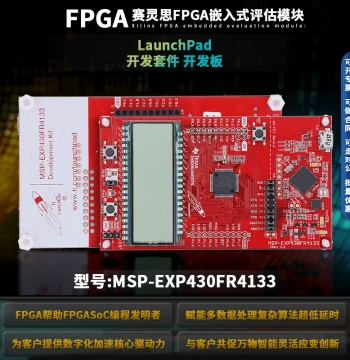 In Stock MSP-EXP430FR4133 MSP430FR4133 LaunchPad Development Kit Board