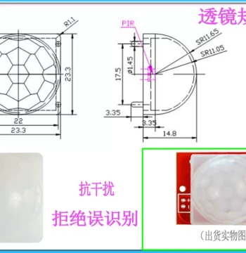 High-Quality PIR Motion Sensor Module, Original Probe Compatible with SR501 Thermal Infrared Switch PIR01