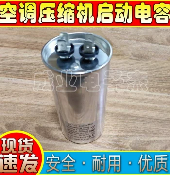 35uF Universal AC Compressor Start Capacitor 450V Non-Polarized Explosion-Proof Film Super