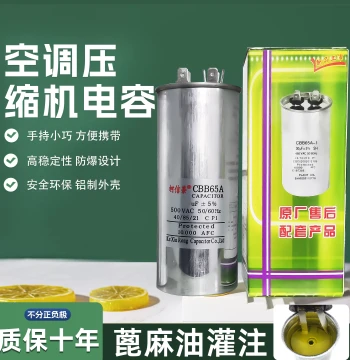 Compressor Start Capacitor for Air Conditioners 35UF 30UF 50UF 450V CBB65 - Non-Polarized, Explosion-Proof, Polarity-Independent
