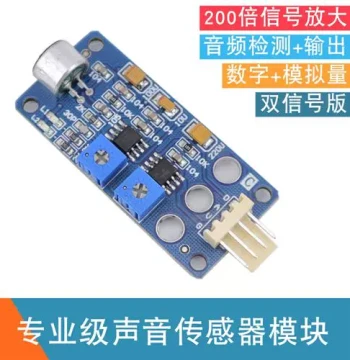 Digital + Analog Sound Detection Module LM386 Audio Recognition Voice-Controlled Switch Microphone Sensor