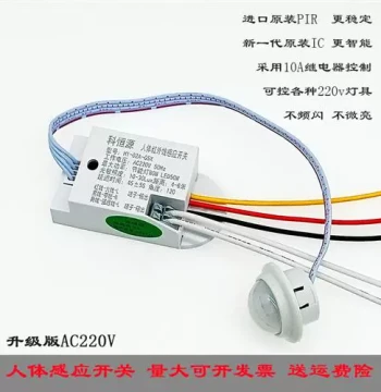 220V Infrared Switch, Hallway Human Body Sensor Module, High-Power Smart Delayed Light-Sensing LED Pyroelectric