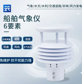 Piezoelectric Rainfall Sensor for Outdoor Environment Monitoring: Wind Speed, Wind Direction, Temperature, Humidity, Atmospheric Pressure - Mini Marine Weather Station
