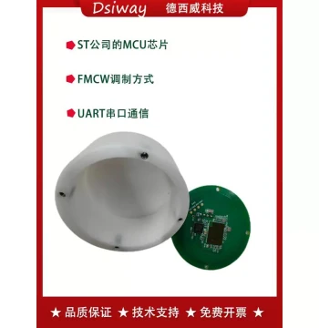 77G Radar Level Sensor, Low Power Water Level Monitor, Long-Range High Precision 7701-AIP Module