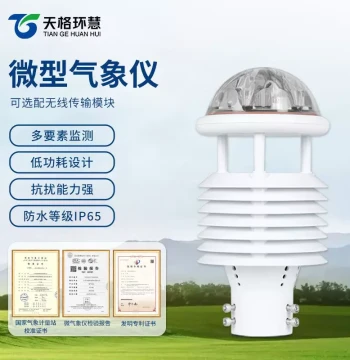 Ultrasonic Wind Speed and Direction Micro-Weather Sensor - Outdoor Wind Speed, Temperature, and Humidity Monitoring Device for Power Line Environments