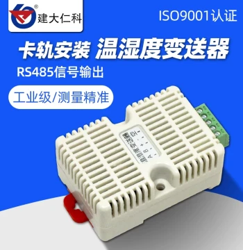 Jianda Renke Temperature and Humidity Sensor Thermohygrometer Modbus Transmitter DIN Rail Industrial Grade RS485