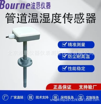 Industrial Temperature and Humidity Sensor with Wireless Transmitter for Factories, Hospitals, and Greenhouses