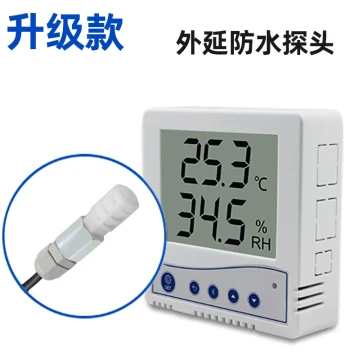 Jianda Renke 86-Shell Temperature and Humidity Meter Sensor Transmitter Industrial High-Precision 485 Temperature and Humidity Recorder