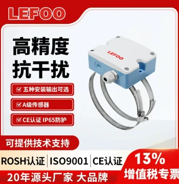High Precision Temperature Sensor Transmitter RS485 Industrial Grade for Greenhouses Farms Indoor Monitoring