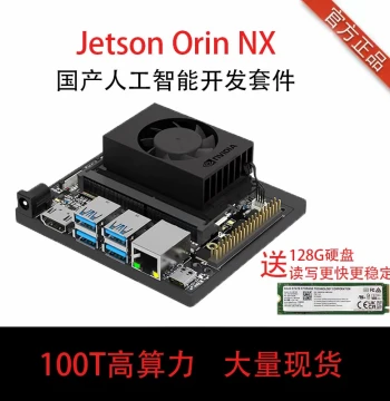 NVIDIA Jetson Orin NX Development Board Embedded Core AI Development Board Nano Kit