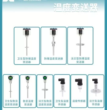 Industrial Grade High-Precision Explosion-Proof Digital Display Smart Temperature and Humidity Sensor Transmitter