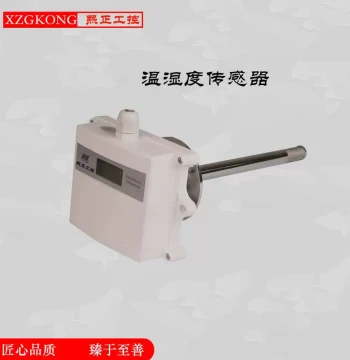 High-Precision Temperature and Humidity Transmitter Industrial Grade Wide-Temperature Temperature and Humidity Sensor Temperature and Humidity Transmitter