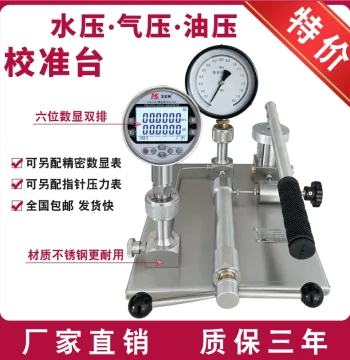 Pneumatic Calibration Bench Vacuum Pump Pressure Gauge Sensor Tester Verification Device for Positive and Negative Pressure Sources