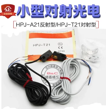 HPJ-T21-R21-E21/HPJ-A21 Ultra-Compact Photoelectric Switch, Through-Beam and Reflective IR Sensor