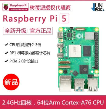 Raspberry Pi 5 Official Original Development Board 16GB Kit with Motherboard Heatsink and Power Supply