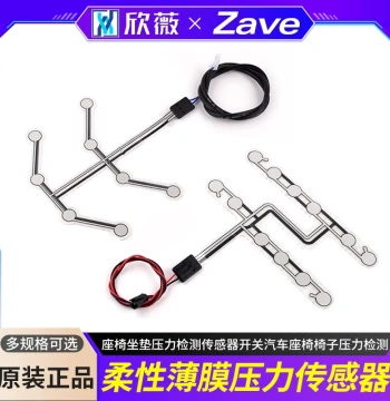 Seat Cushion Pressure Detection Sensor Switch Car Seat Chair Pressure Detection Film Pressure Sensor