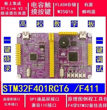 STM32F401RCT6 Development Board Beginner Kit, Minimal System Board, Learning Board for Embedded Microcontrollers