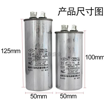 CBB65A Air Conditioner Capacitor, 35uF Compressor Start Capacitor for Outdoor Units, Universal Non-Polar Explosion-Proof for 1.5HP