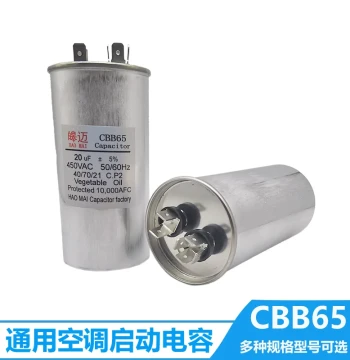 CBB65 Air Conditioner Compressor Start Capacitor Non-Polar Explosion-Proof Film Capacitor 450V 35UF 50UF High Voltage Rating
