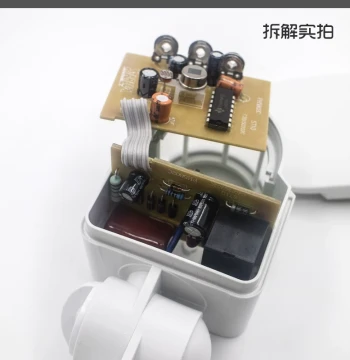 Outdoor Waterproof PIR Motion Sensor Switch for Garden Street Lights, 220V Infrared Controller Module