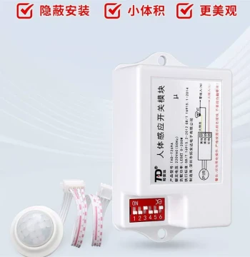 PIR Motion Sensor Switch Module, 220V Three-Wire Split-Type LED Lamp, Infrared Induction Probe, Infrared Sensor