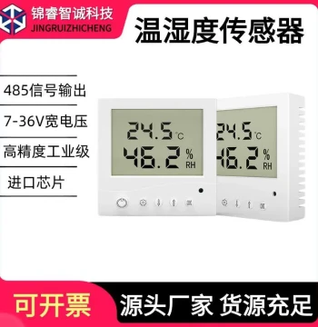 Temperature and Humidity Sensor with Built-in Probe for Greenhouse Indoor High-Precision Industrial Grade Electronic Display Transmitter