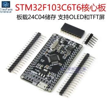 STM32F103C6T6 MCU Development Board Module Embedded Programming Experiment Learning Core Minimal System