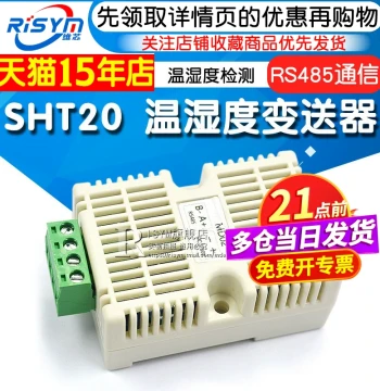 Risym Temperature and Humidity Transmitter Modbus SHT20 Sensor Industrial Grade Temperature and Humidity Monitor RS