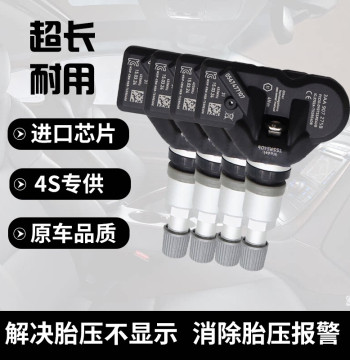 TPMS Sensor Compatible with Volkswagen Phideon - Wheel Pressure Monitor and Internal Tire Pressure Gauge