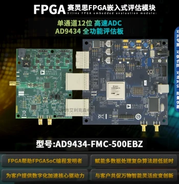 Official Authentic AD9434-FMC-500EBZ by ADI - Full-Function Evaluation Board for AD9434 Development