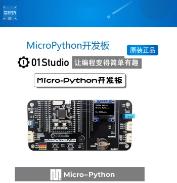 pyboard STM32F405 Development Board MCU Embedded Programming Kit Compatible with MicroPython