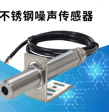 4-20mA Sound Sensor Noise Transmitter, RS485 Noise Sensor, Industrial Sound Level Meter Series