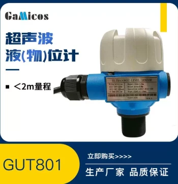 Compatible with GUT801 Ultrasonic Liquid Level Sensor, Integrated Level Gauge Transmitter, Non-Contact Industrial High-Precision