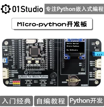 pyboard STM32F405 Development Board, Single-Chip Embedded Programming Kit Compatible with MicroPython