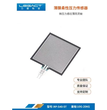 Industrial FSR406 Force-Sensing Resistor Sensor Robot Flexible Tactile Pressure Detection Film High Response