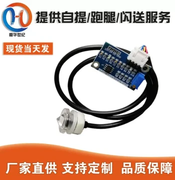 Liquid Level Sensor, Fluid Detection, Water Level Monitoring Sensor Module with MCU Example Code