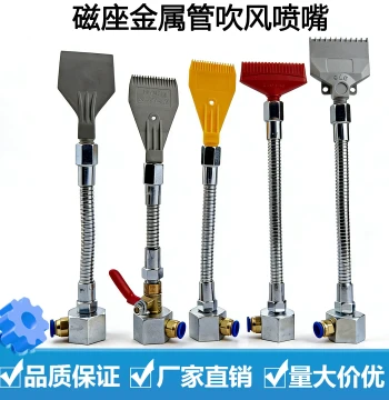 Metal Gooseneck Snake Cooling Tube, Machine Tool Air Blow Pipe, Air Knife, Jet Nozzle with Magnetic Base, Universal Blowing Nozzle