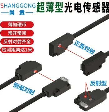 Ultra-Thin Miniature Flat Photoelectric Switch Through-Beam and Diffuse Reflection Sensor Small Front/Side Through-Beam Photoelectric
