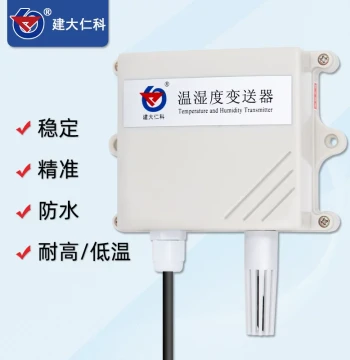 Temperature & Humidity Sensor RS485 High Precision Industrial Weatherproof Transmitter