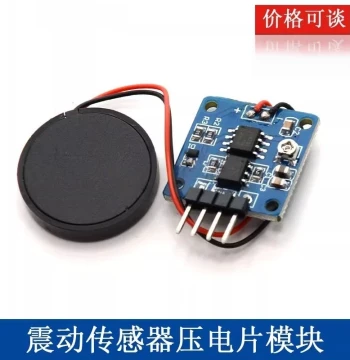 Beike Piezoelectric Vibration Sensor, Knock/Vibration Switch Module, High-Precision Pressure Detection with High Sensitivity