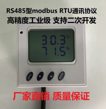 Temperature and Humidity Transmitter Sensor, RS485 Network Modbus RTU Protocol, Industrial Grade Dew Point Thermometer